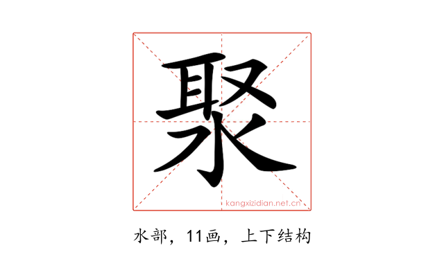 𣷗