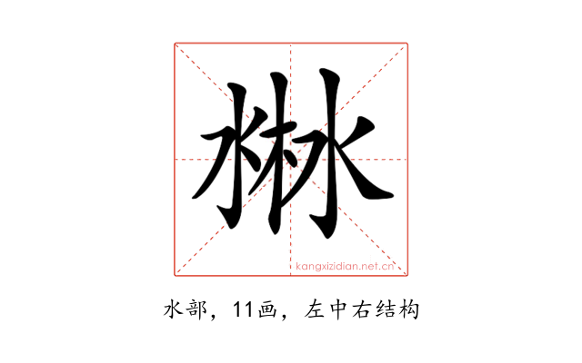 𣷘