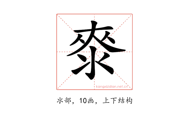 𣷚
