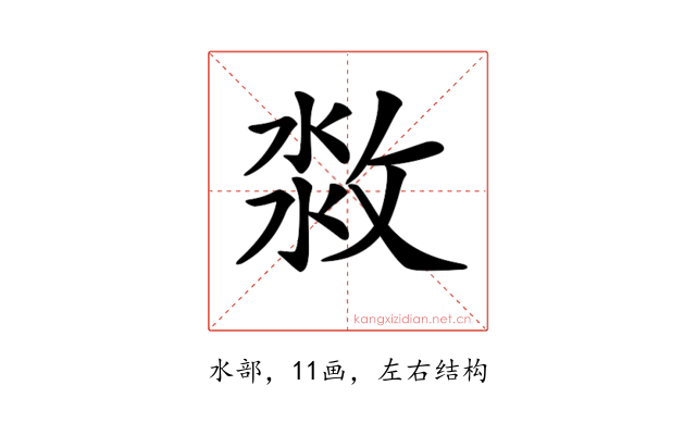 𣷜