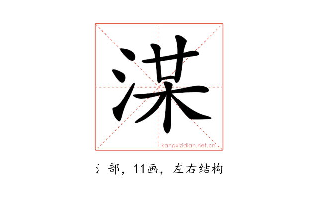 𣷞