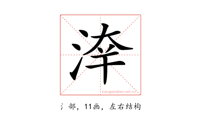 𣷟
