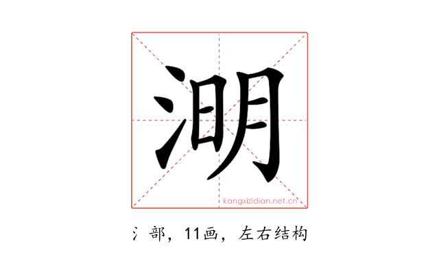 𣷠