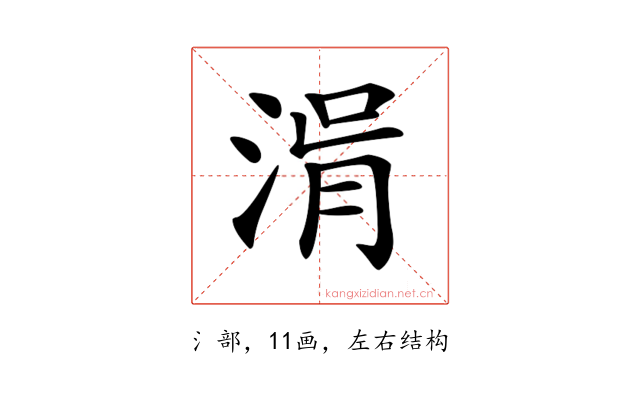 𣷢