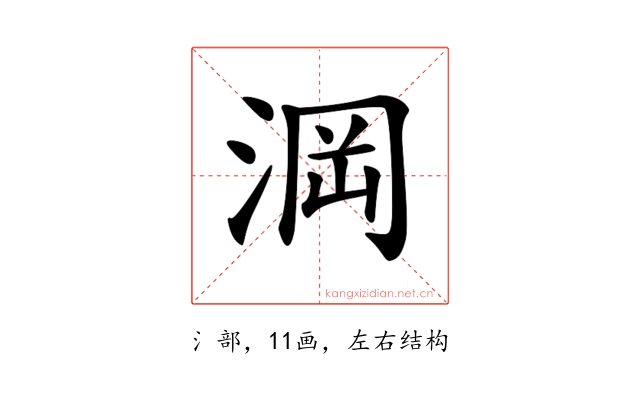 𣷣