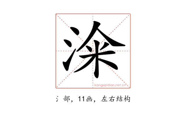 𣷦