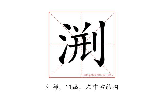 𣷨