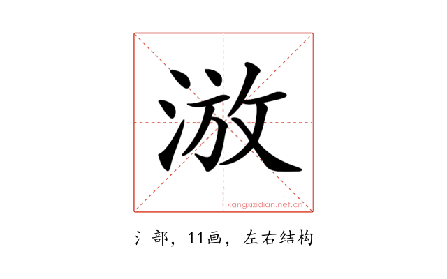 𣷫