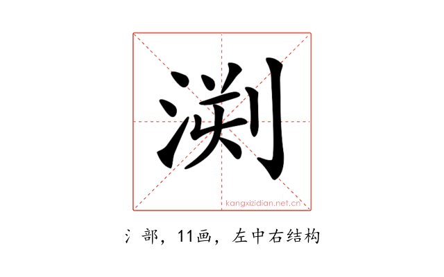𣷬