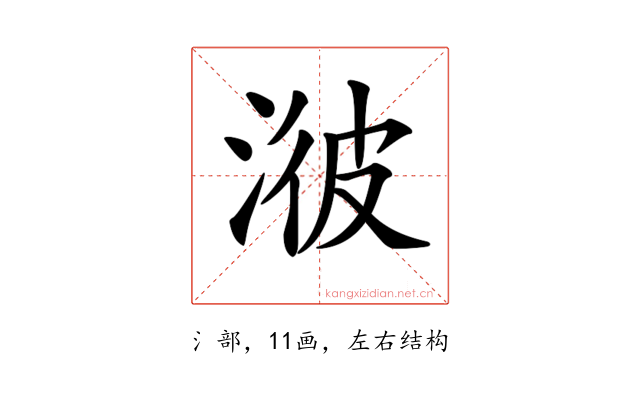 𣷭