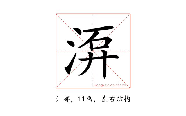 𣷮