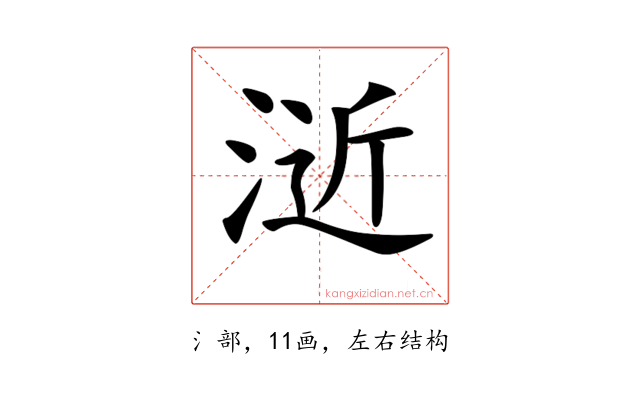 𣷯