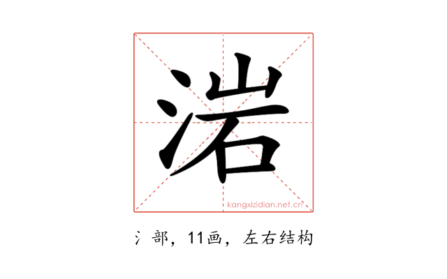 𣷰