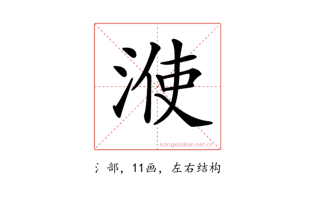 𣷱