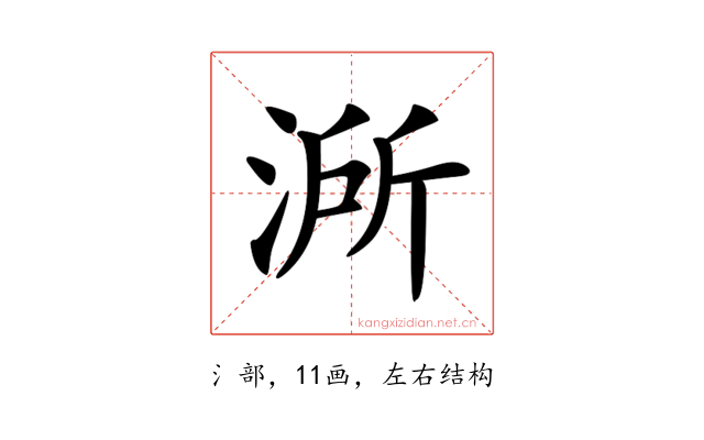 𣷲
