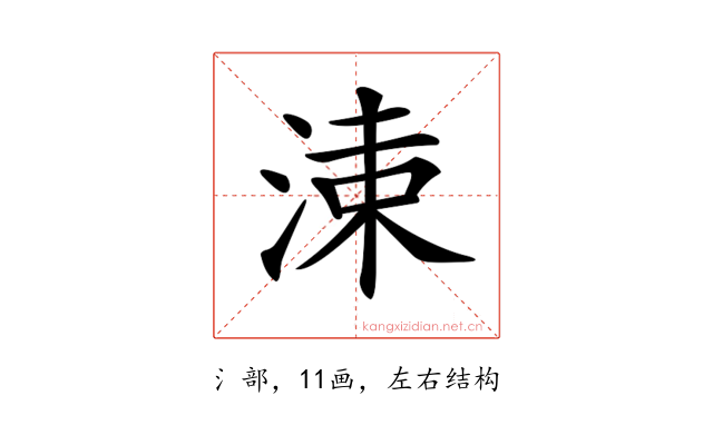 𣷵