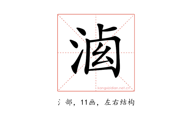 𣷶