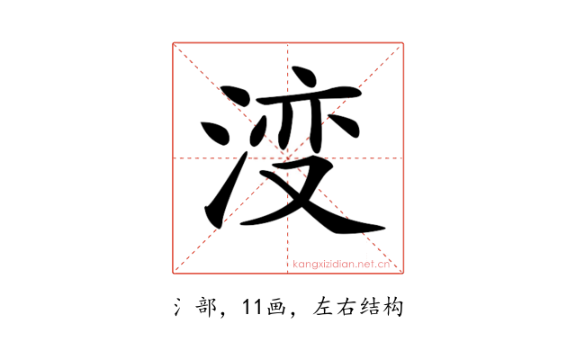 𣷷