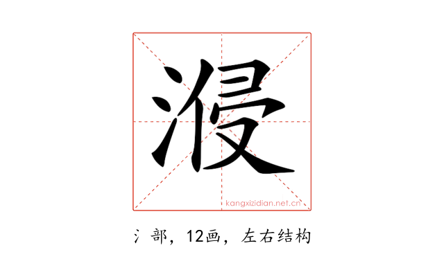 𣷽