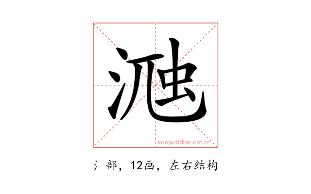 𣸀