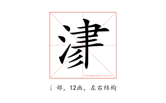 𣸁