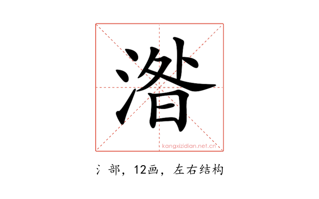 𣸄