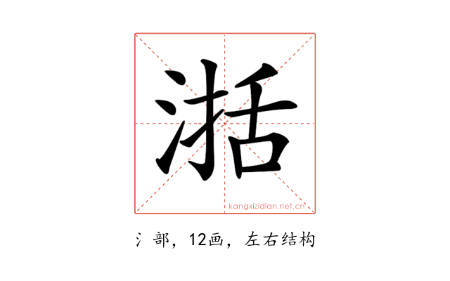 𣸅