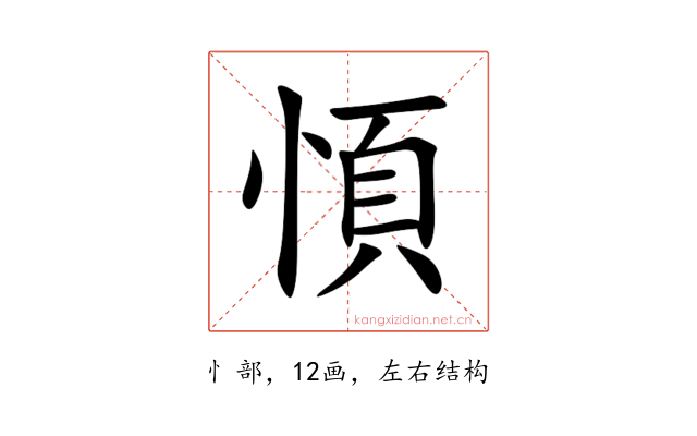 㥧