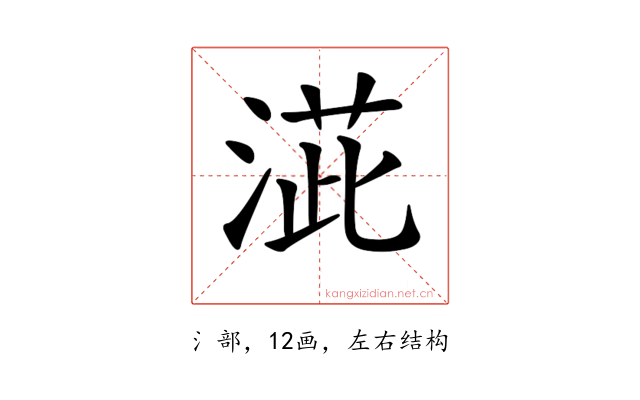 𣸆