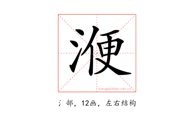𣸇