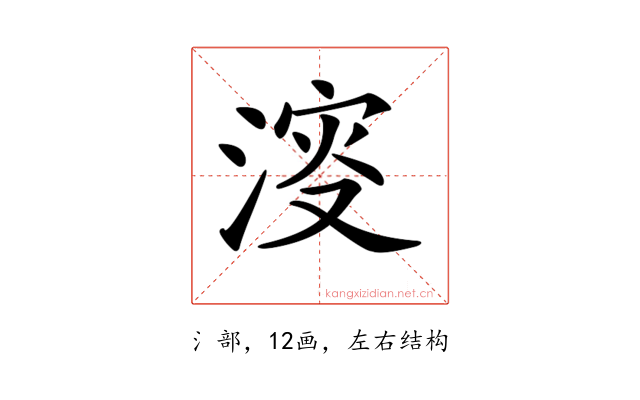 𣸈