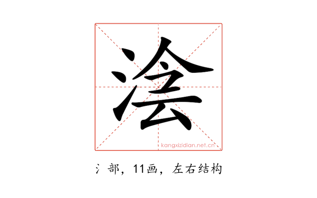 𣸊