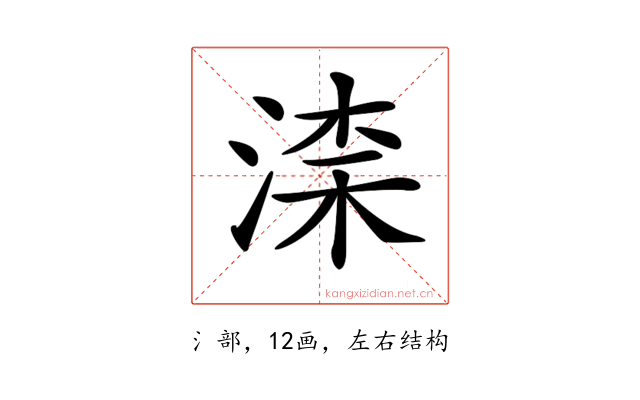 𣸑
