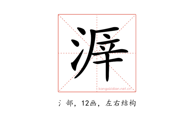 𣸒
