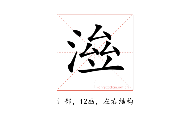 𣸓