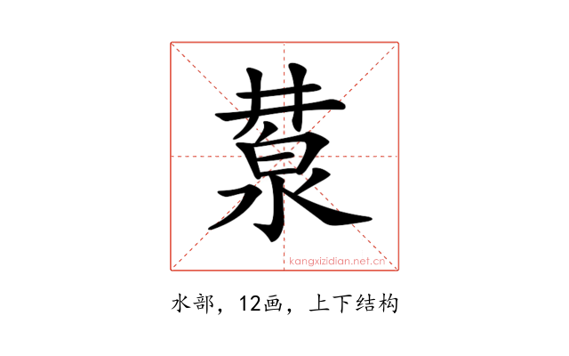 𣸕