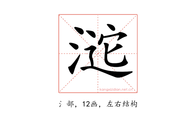 𣸘