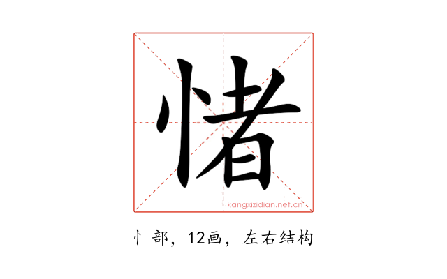㥩