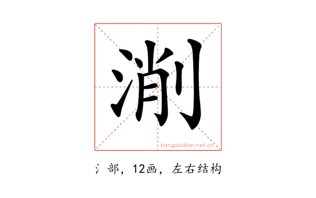 𣸛
