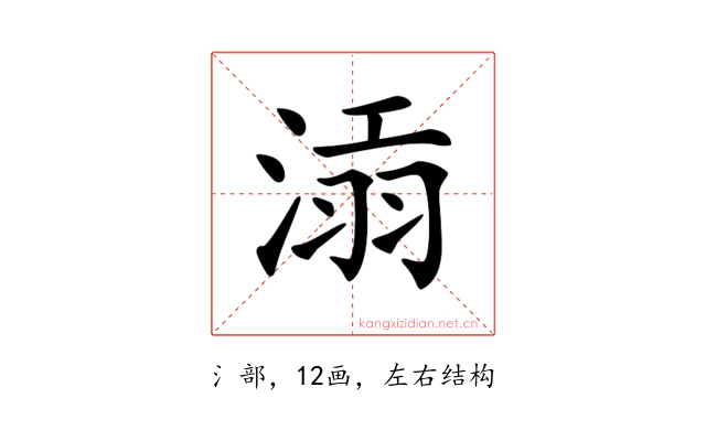 𣸝