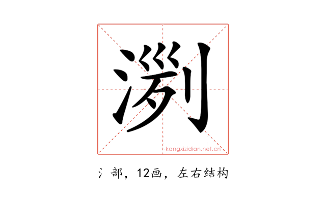 𣸟