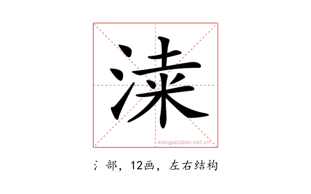 𣸡