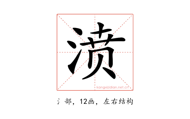 𣸣