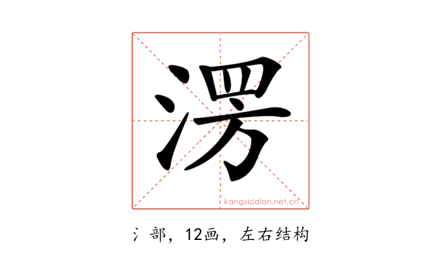 𣸤