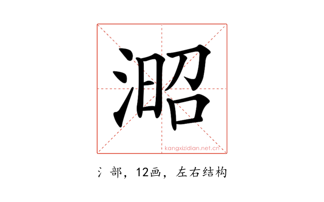 𣸬