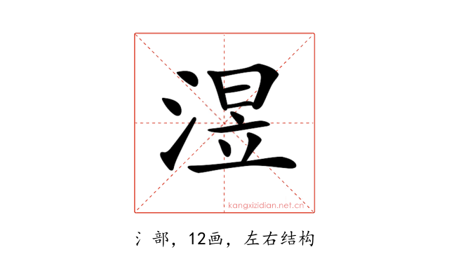 𣸭