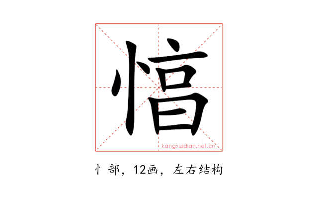 㥫