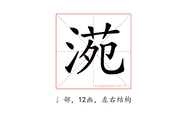 𣸱