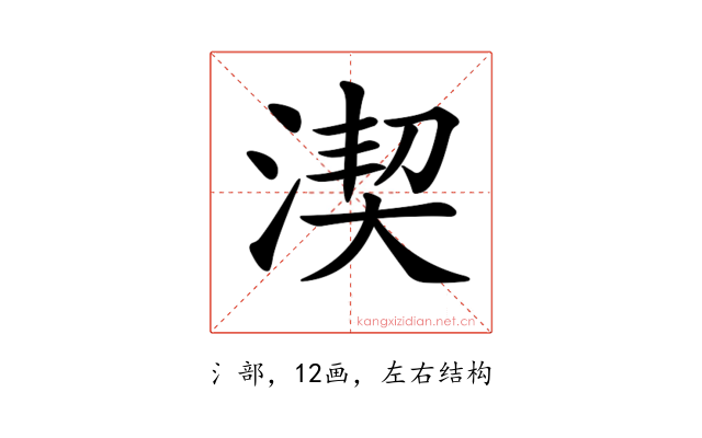 𣸲