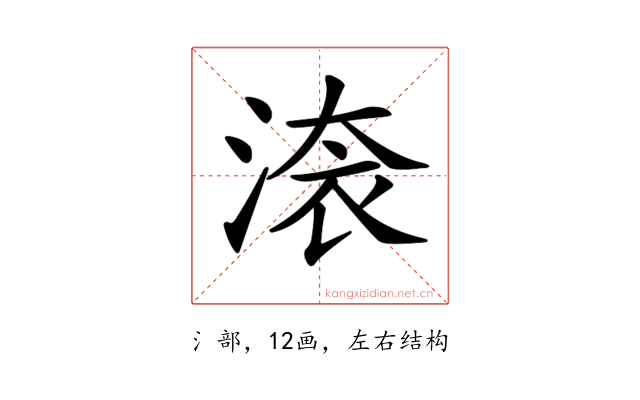 𣸳